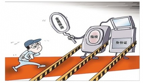 教师招考成绩出错 个别工作人员涉嫌违纪违法