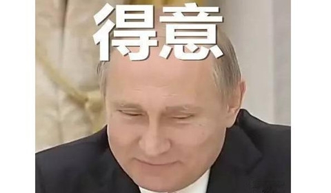普京真正的老司机:时政新闻流量担当 撩西方记者套路多
