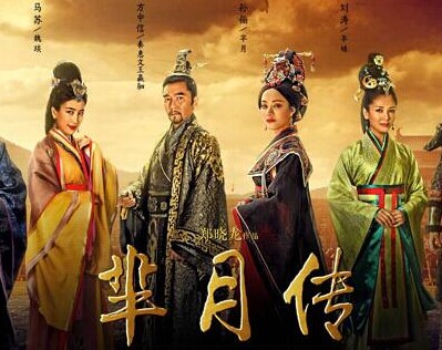“芈月案”一审蒋胜男败诉