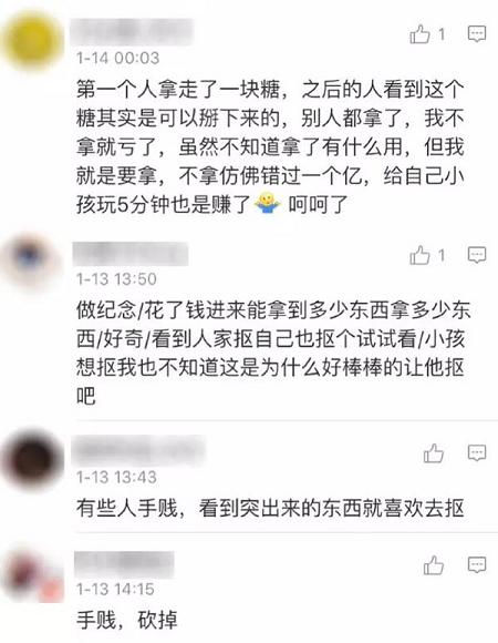 唐老鸭手中装饰糖果被游客抠光