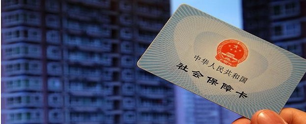 社保卡有什么用,2018社保卡有什么用