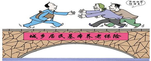 2018年社保卡有什么用,解读社保卡有什么用