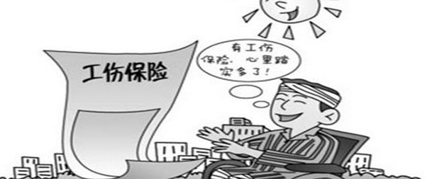 2018年工伤赔偿标准,最新工伤赔偿标准
