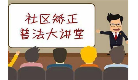缓刑是什么意思,2018年缓刑是什么意思