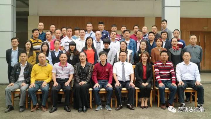 邹光彬律师在河源市工商联培训班主讲“劳动争议处理”法律知识讲座