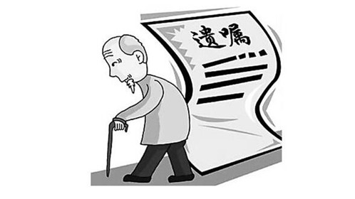 遗嘱怎么写_2018年遗嘱怎么写