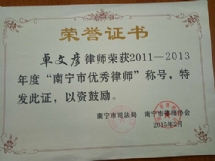 QQ图片20171205141058