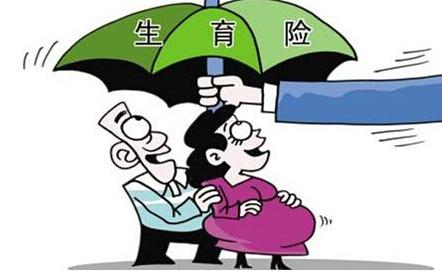 球速体育- 球速体育官方网站- APP下载助力世界杯关于印发《绍兴市企业女职工生育休