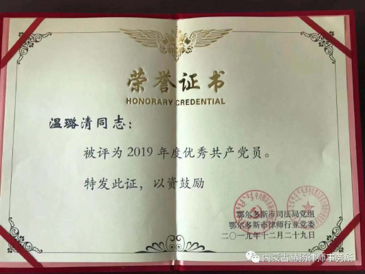 微信图片_20200110133259