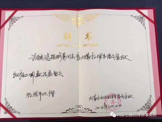 微信图片_20200110133241