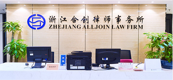 宁波房屋官司律师