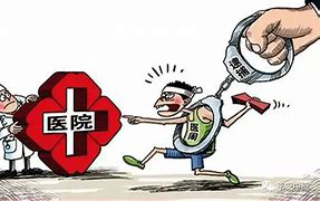 交通肇事罪的法条是什么?北京刑事律师解答交通肇事罪立案追诉标准