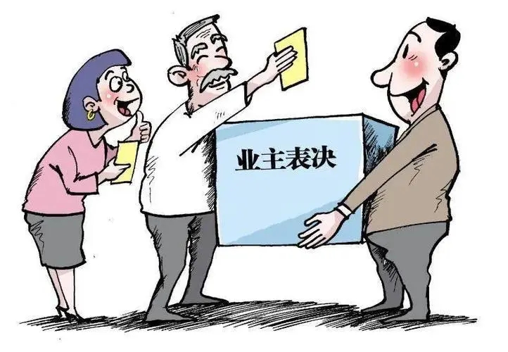 物业不负责任可以不交物业费吗?物业管理费的收费标准是什么?