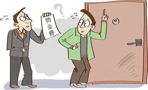 物业不负责任可以不交物业费吗?物业管理费的收费标准是什么?