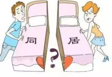 2022非法同居怎么处罚？非法同居多久算重婚罪？