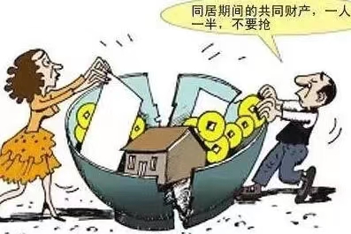 2022非法同居怎么处罚？非法同居多久算重婚罪？