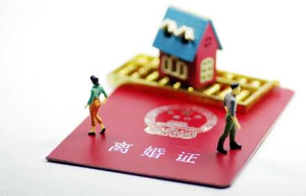 2022年离婚财产如何分割？离婚财产分割原则是什么？