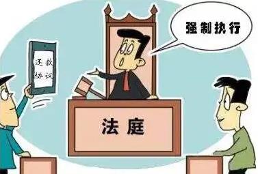 强制执行申请书怎么写?申请强制执行要什么手续?