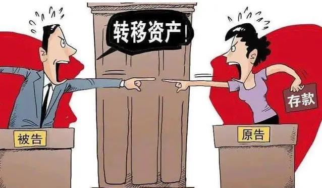婚内转移财产追诉期限是多久?婚内财产争议纠纷的处理是怎样的?