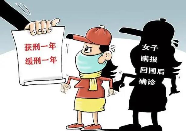 判了缓刑还可以上班吗?判了缓刑会有案底吗?