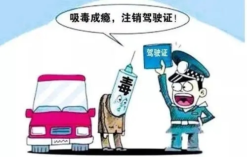 毒后驾驶的法律后果是什么?毒后驾驶的如何检测?
