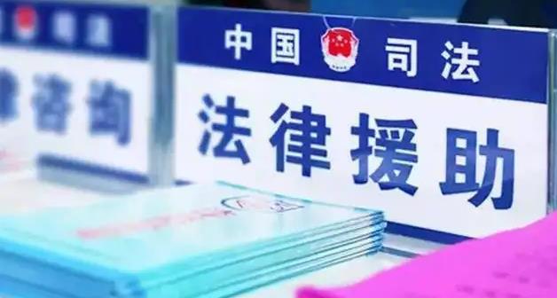 欠钱不还如何申请法律援助?欠钱不还法律援助外的维权方式有什么?