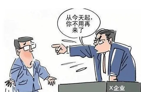 无故辞退赔偿标准是什么?无故辞退员工找哪个部门投诉?