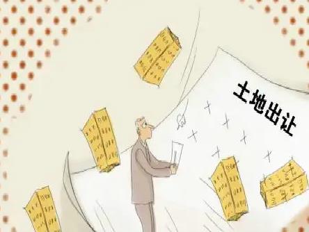 土地转让协议书合法吗?土地转让协议书怎么写才合法?