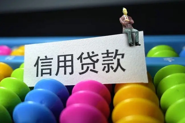 贷款利息多少正常?贷款利息计算公式是什么?