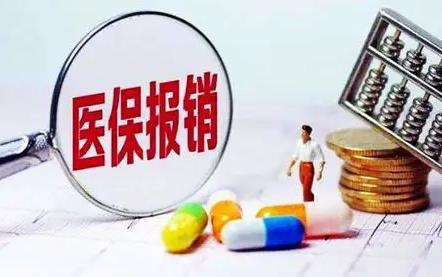 五保户住院费用全报销吗?五保户住院费用怎么报销?