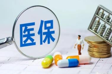 五保户住院费用全报销吗?五保户住院费用怎么报销?