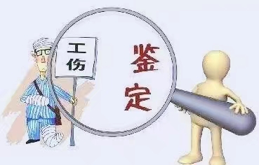 骨折为何不能鉴定十级工伤？十级工伤赔偿标准是什么？
