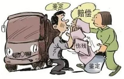 1-10级伤残鉴定标准是怎样的?伤残鉴定什么时候做?