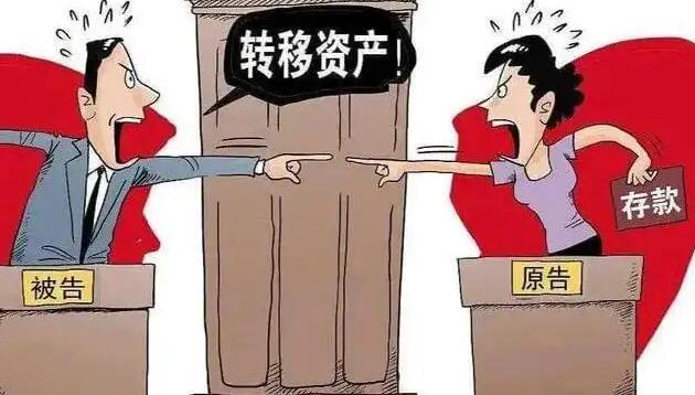 婚内转移财产追诉期限是多久?婚内转移财产如何收集证据?