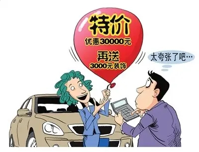 订车合同和购车合同的区别?订车合同到了提不到车怎么处理?