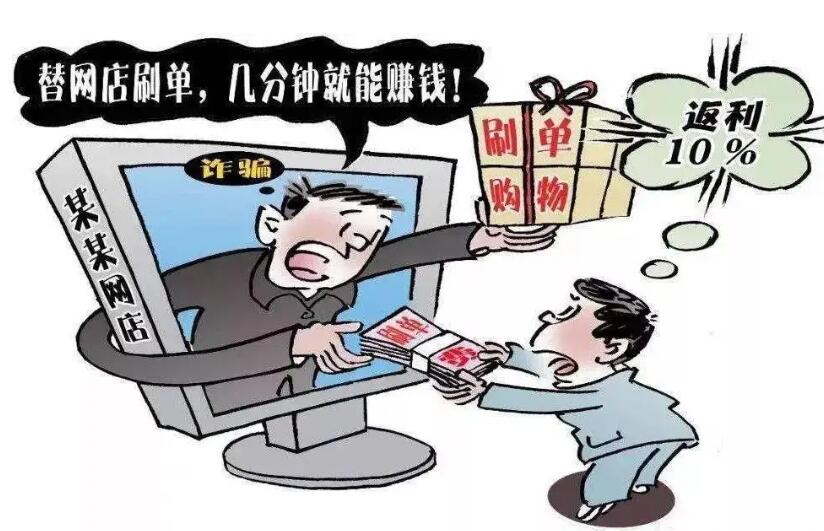 被网络交易平台诈骗后报警,钱能回来么?