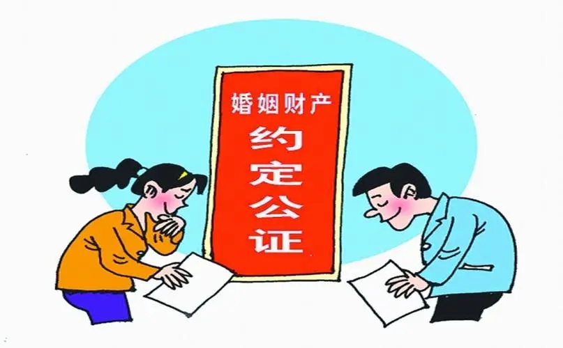 婚内财产协议怎么写具有法律效力?婚内财产协议离婚时有效吗?