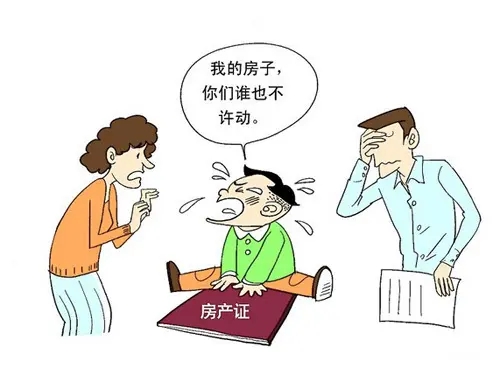 能给未成年子女买房吗?未成年子女名下的房产可以作为夫妻共同财产分割吗?