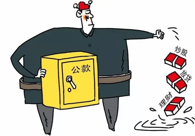挪用公款罪可以假释吗?挪用公款罪可以判缓刑吗?