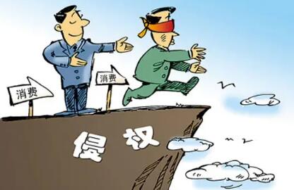 消费者怎么维护权益最快?消费者可以无理由退货吗?