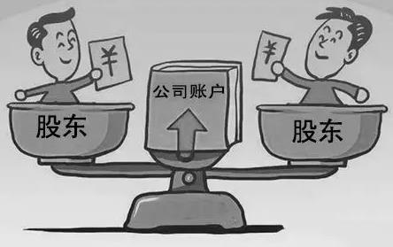 股东私自分配公司财产违法吗?股东分割公司资产协议有效吗?