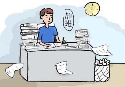 强制加班合法吗?强制加班在哪里投诉?