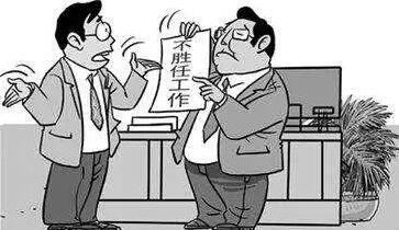 试用期被辞退工资怎么结算?试用期被辞退可以领失业金吗?