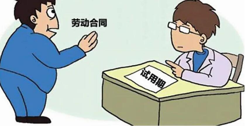 试用期签订劳动合同吗?试用期被辞退有补偿吗?