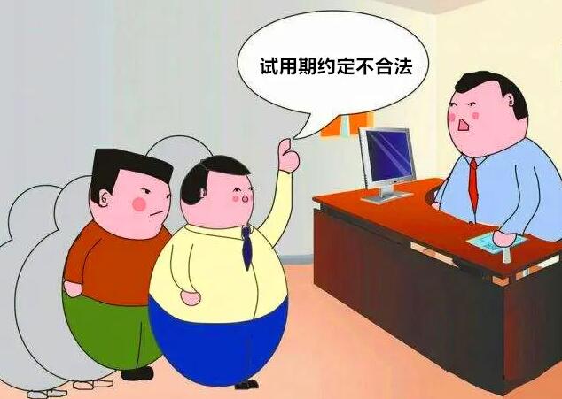 试用期签订劳动合同吗?试用期被辞退有补偿吗?