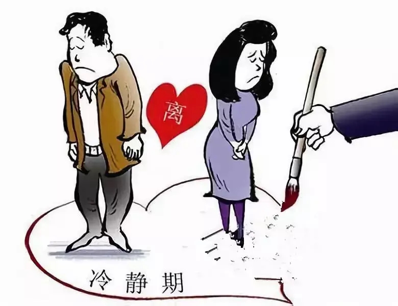 离婚冷静期间的债务怎么处理?