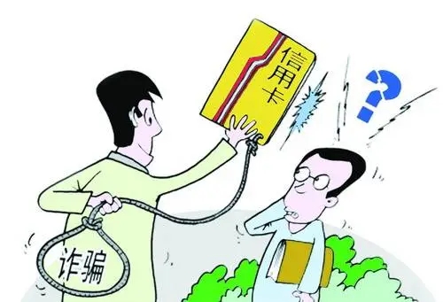 信用卡诈骗罪立案金额是多少?信用卡诈骗罪量刑标准2022?