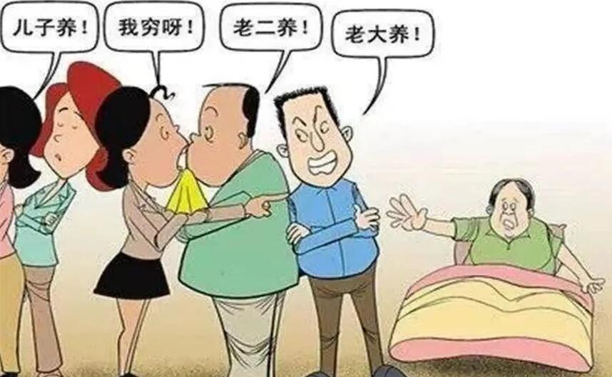 赡养费标准一般是多少钱一个月?赡养费多少岁开始?