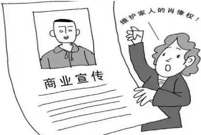 侵犯肖像权怎么处理赔偿?侵犯肖像权拘留多少天?