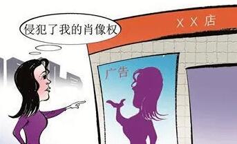 侵犯肖像权怎么处理赔偿?侵犯肖像权拘留多少天?